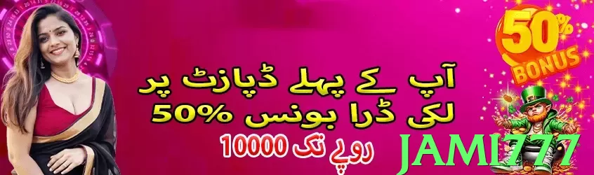 jami777 Pakistan - 3